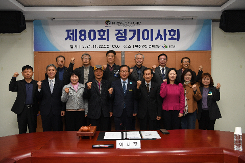 완주군 인재육성재단 정기이사회 (2).JPG