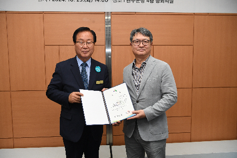 제6차 완주군 계약심의위원회 (5).JPG