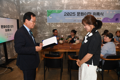 문화이장 8기 위촉식 (34).JPG