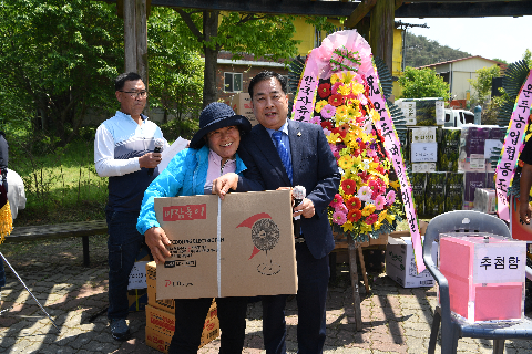 운주면민의 날 화합 한마당 (33).JPG