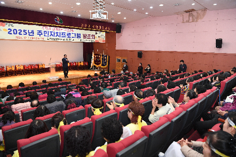 고산면 주민자치프로그램 발표회 (37).JPG