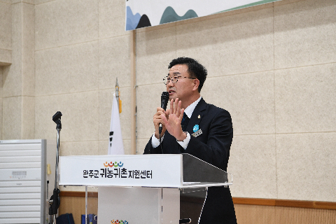 완주군 귀농귀촌협의회 새해신년회 (37).JPG