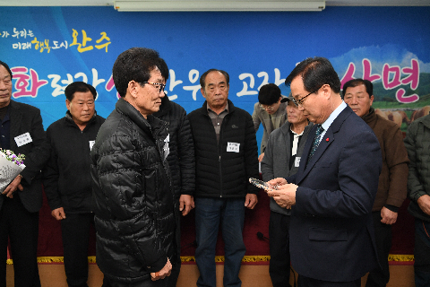 화산면 연초방문 (21).JPG