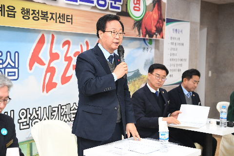 삼례읍 연초방문 (55).JPG