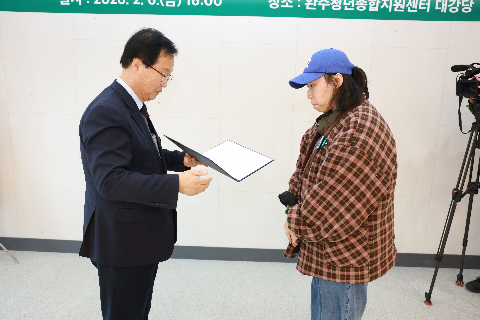 청년정책 이장단 발대식 (13).JPG