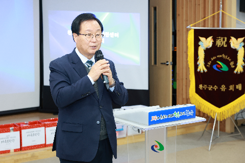 교육통합지원센터 성과공유회 (19).JPG