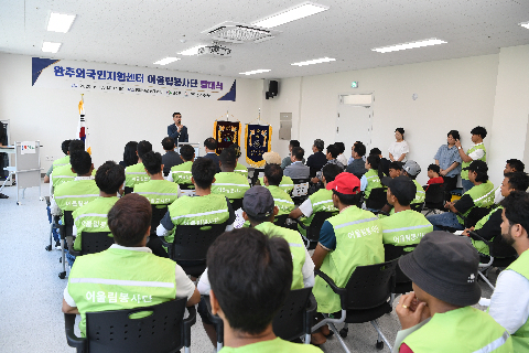 외국인지원센터 외국인 봉사단 발대식 (10).JPG