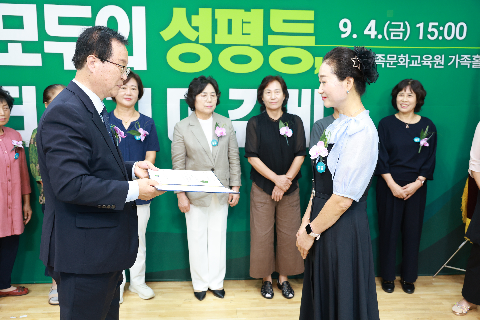 양성평등주간 기념행사 (19).JPG