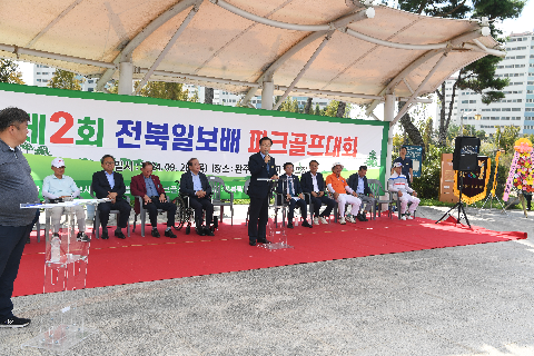 전북일보배 전북 파크골프대회 (15).JPG