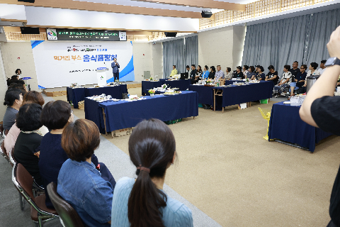 와일드&로컬푸드축제 추진상황 보고 및 음식품평회 (16).JPG