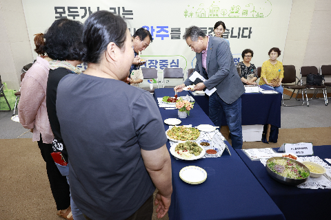 와일드&로컬푸드축제 추진상황 보고 및 음식품평회 (33).JPG