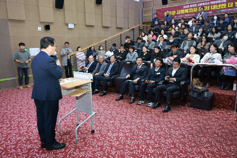 사회복지사협회 역량강화 성과보고회 (42).JPG