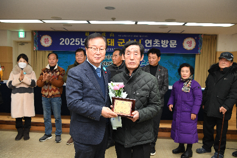 봉동읍 연초방문 (22).JPG