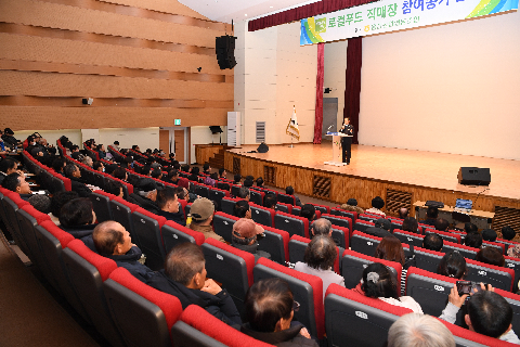 용진농협 로컬푸드 출하자 교육 (2).JPG
