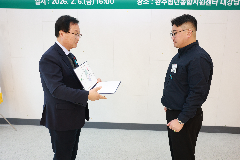 청년정책 이장단 발대식 (24).JPG