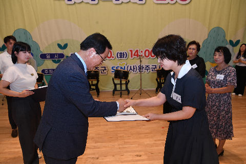 사회복지의 날 기념식 (9).JPG