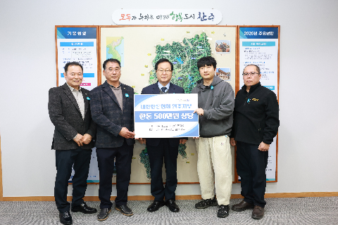 한돈 완주지부 이웃돕기 후월물품 전달식 (1).JPG