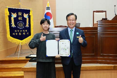 완주군 어린이·청소년의회 개원식 (108).JPG