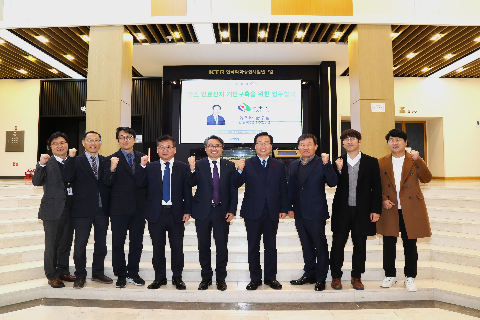 KTR(한국화학융합시험연구원) 방문 (5).jpg