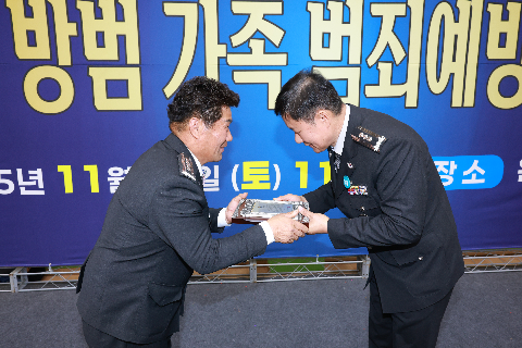 자율방범연합대 범죄예방 결의대회 (89).JPG