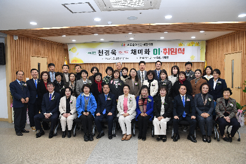 완주군 여성단체협의회장 이·취임식 (35).JPG