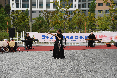 완주군 보훈가족과 함께하는 문화예술행사 (36).JPG