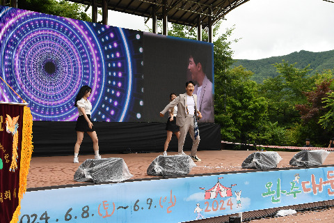 완주 대둔산 축제 개막식 (92).JPG