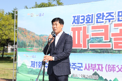 만경강배 파크골프, 사부자 청소년 파크골프 (1).JPG