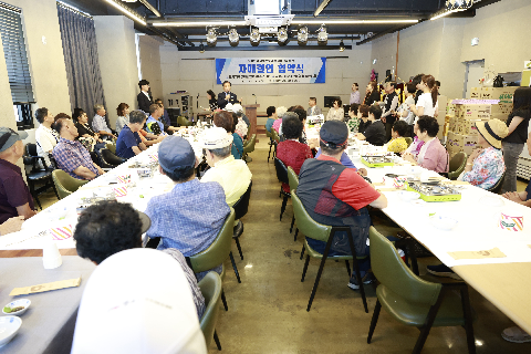 전북지체장애인협회 하계수련회 (5).JPG