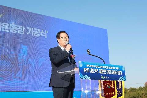 완주 4대도시진입 기념 및 종합운동장 기공식 (41).JPG