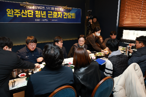 산통부장관 완주방문 (1).JPG