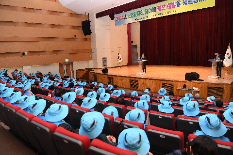 완주노인회 노인일자리 사업 발대식 (14).JPG