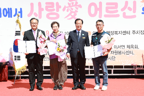 이서 어르신 위안잔치 (15).JPG