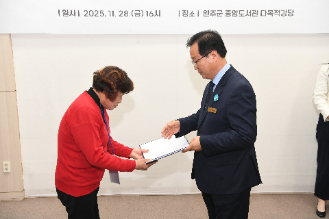 명예환경감시원 위촉식 및 교육 (16).JPG