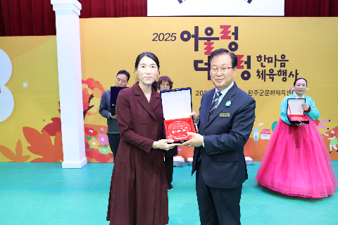 어울렁더울렁 한마음 체육행사 (19).JPG