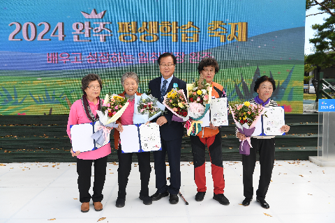 평생학습 한마당축제 (62).JPG