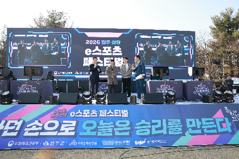 e스포츠 페스티벌 (29).JPG