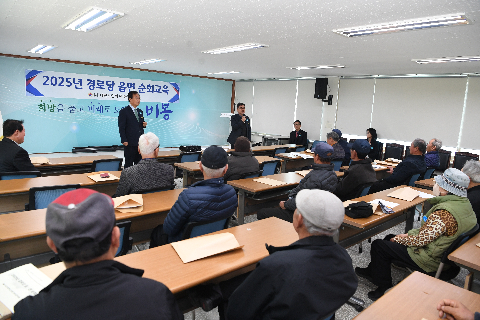 비봉면 노인회 정기 총회 (9).JPG