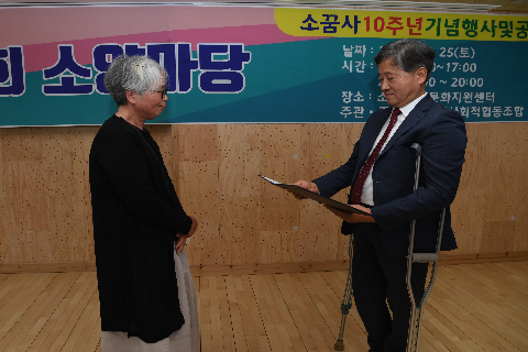 제 10회 소양마당 (33).JPG
