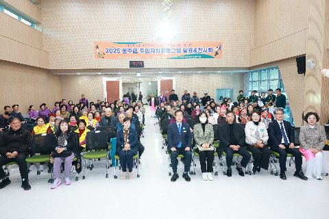 운주면 주민자치프로그램 발표회 (17).JPG