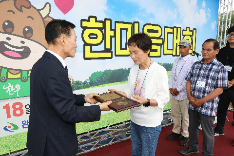 완주 한우가족 한마음대회 (23).JPG