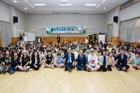 아동청소년 완주야 놀자 여름캠프 (28).JPG