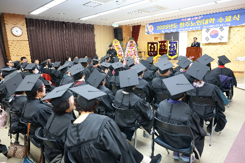 완주노인대학 수료식 (28).JPG