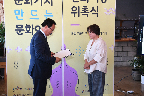문화이장 위촉식 (32).JPG