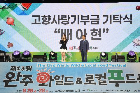 개막식 (64).JPG