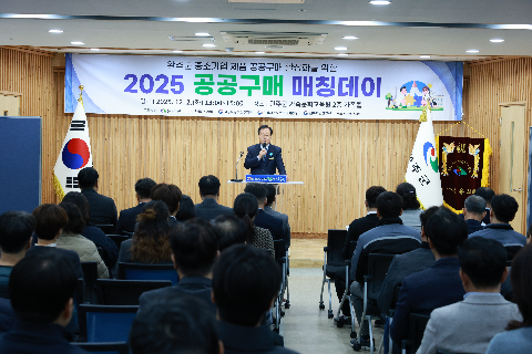 공공구매 매칭데이 행사 (8).JPG