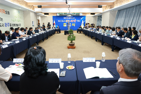 완주 대도약 발전위원회 출범식 (12).JPG