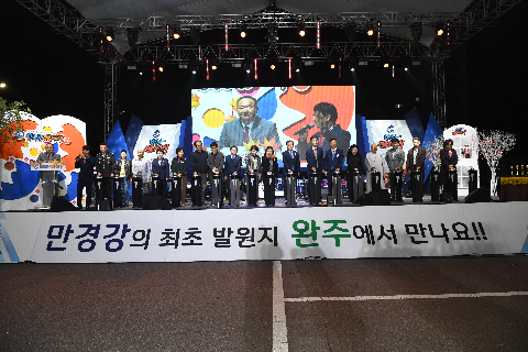 만경강 전국가요제 (29).JPG