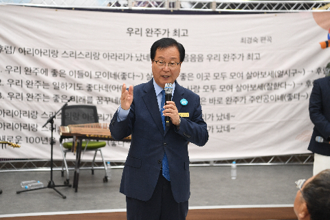 운주면 지역주민과 함께하는 문화한상 (10).JPG