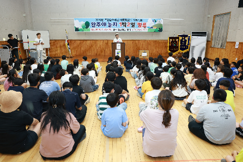 아동청소년 완주야 놀자 여름캠프 (5).JPG